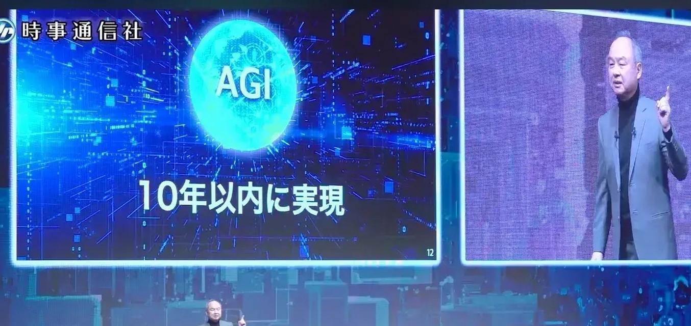 软银为何投资ai搜索引擎？