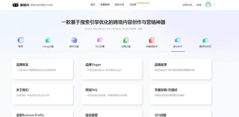 ai如何成为更强大的搜索引擎？