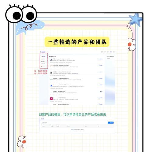 ai如何成为更强大的搜索引擎？