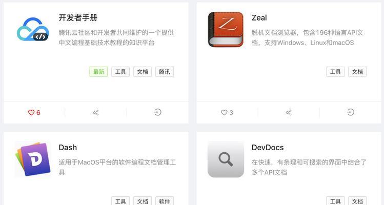 现代搜索引擎是如何起源的？