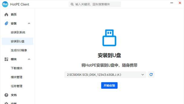 安全搜索引擎如何解锁？
