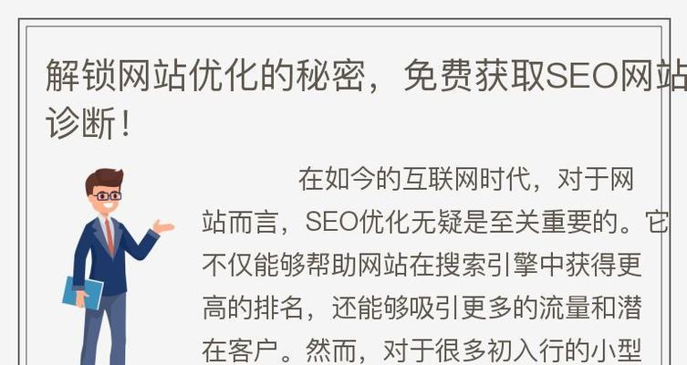 安全搜索引擎如何解锁？