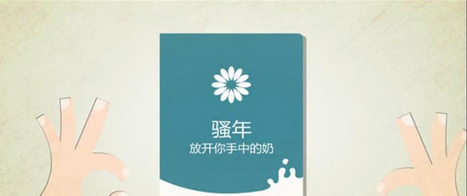 薄言seo幽默搞笑短片如何制作？