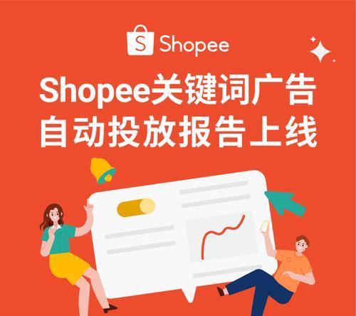 保暖时尚关键词优化后效果如何？