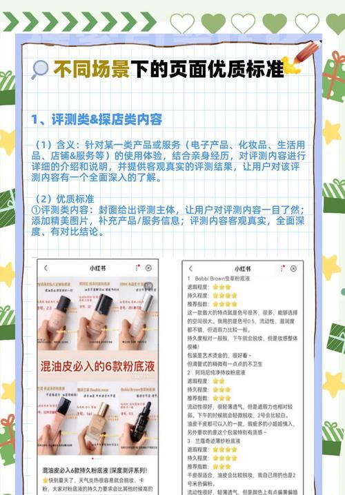 品牌搜索seo优化方法是什么？