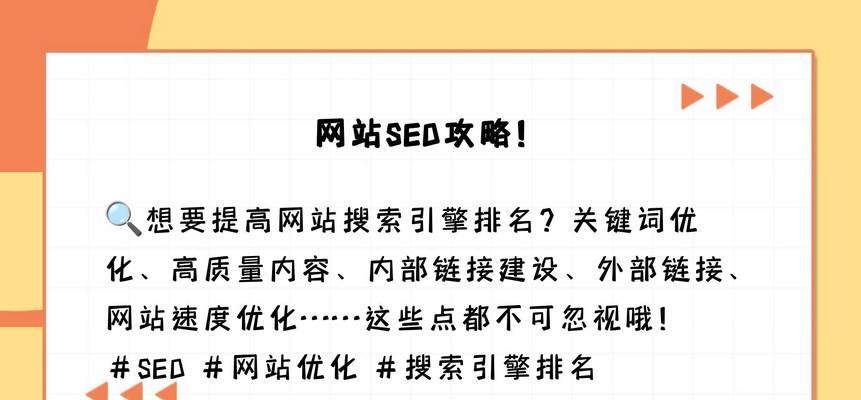 搜索引擎如何单独处理网页内容？