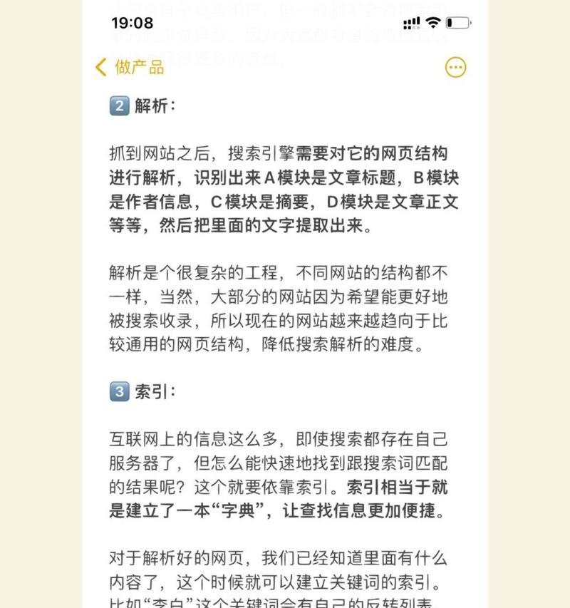 搜索引擎推广有哪些策略？