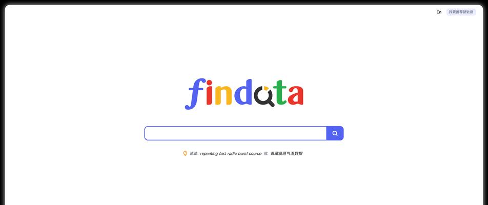 全文搜索引擎有哪些代表软件？