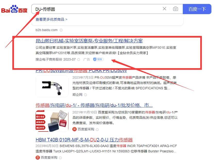 搜索引擎有哪些不同的方式？