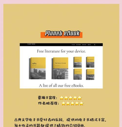 万能搜索引擎网址书籍在哪里可以找到？
