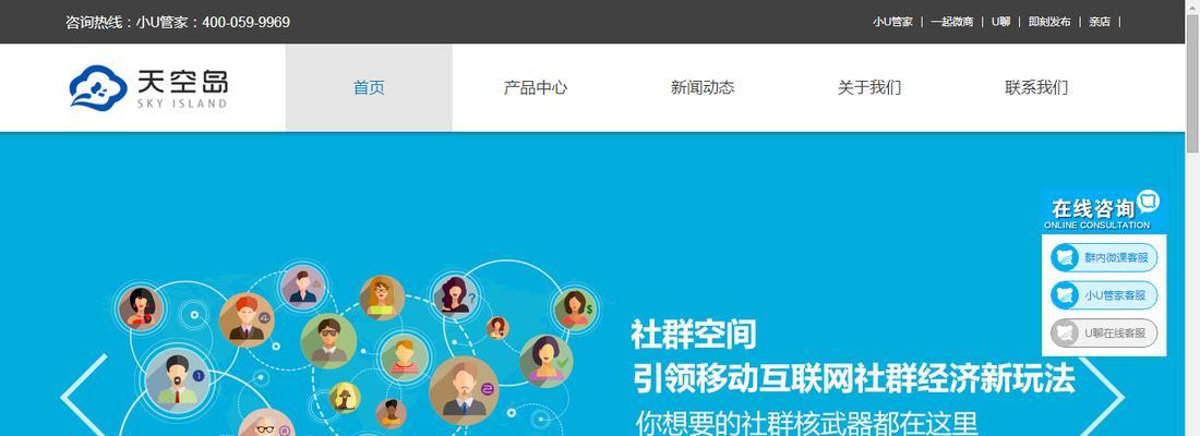 如何解决搜索引擎效率低的问题？