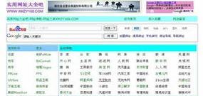 雅虎日本搜索引擎的网址是什么？