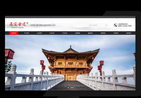世纪百捷seo优化服务包括哪些内容？