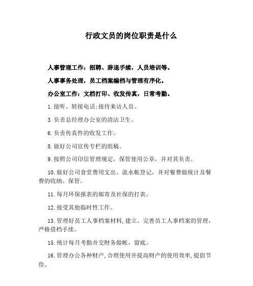 德江县SEO营销工厂招聘什么岗位？
