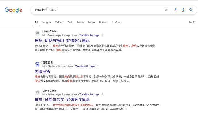 百度是如何成立自己的搜索引擎的？