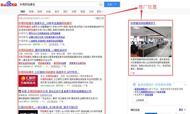 如何放大搜索引擎页面的显示？