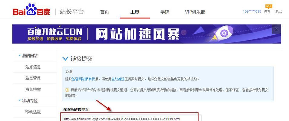 如何放大搜索引擎页面的显示？