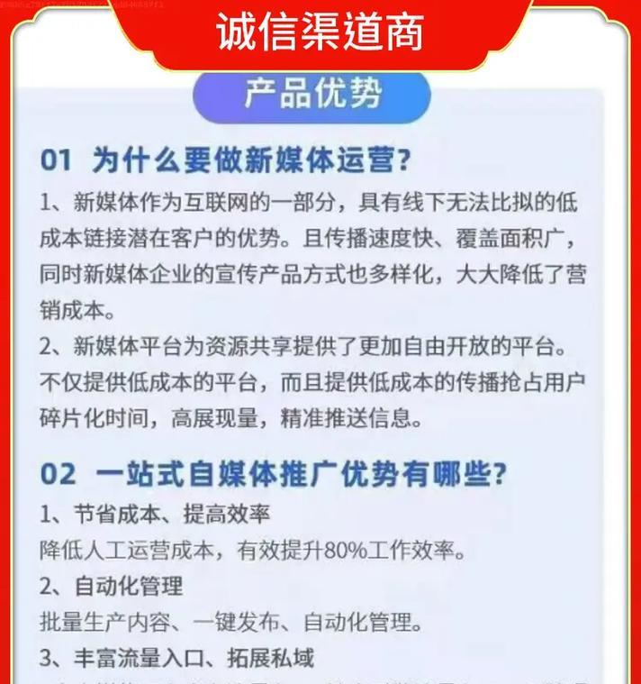 金山抖音SEO获客平台有哪些特点？