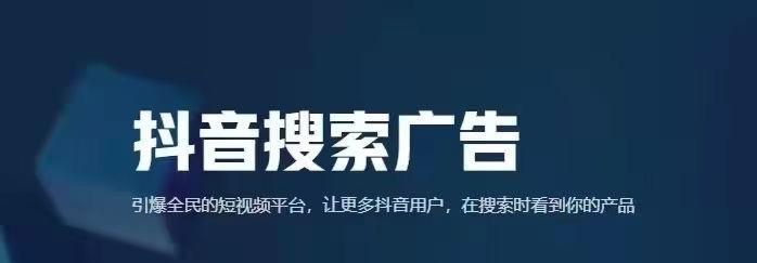 为什么在搜索引擎中输入抖音不显示结果？