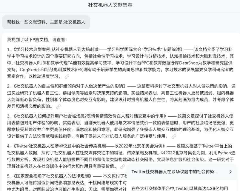 哪些搜索引擎适合解决学术问题？