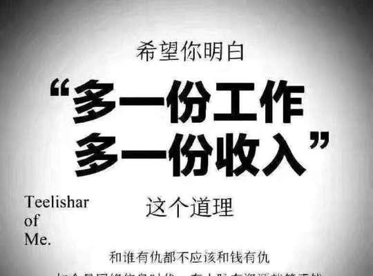 如何通过SEO逻辑开展副业？