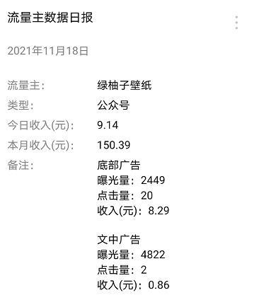 如何通过SEO逻辑开展副业？