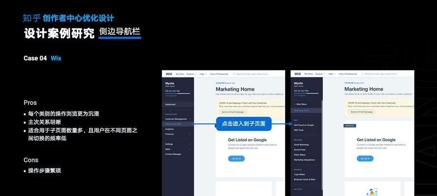 网站优化板块怎么做的呢？最新教程有哪些？