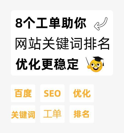 最新seo搜索引擎优化教程在哪里找？