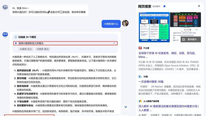 搜索人物搜索引擎是什么？如何使用？