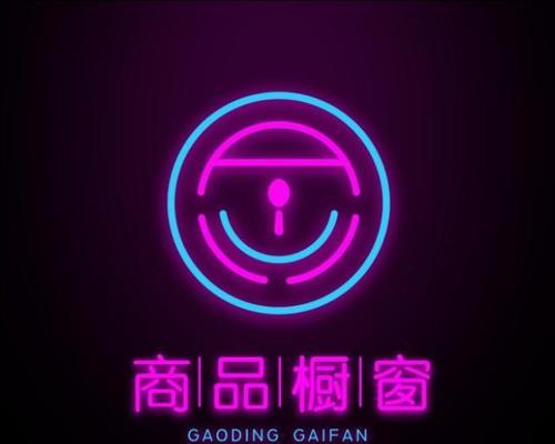 雷蛇商品SEO优化怎么做？效果如何？