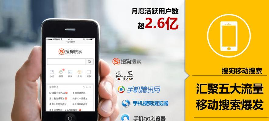 搜索引擎默认是百度怎么都改不了？有解决方法吗？