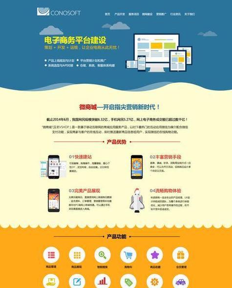 网站搭建完成后怎么进行优化？步骤是什么？