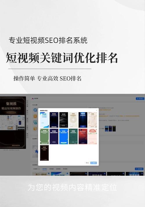 关键词优化系统怎么用的？操作指南是什么？