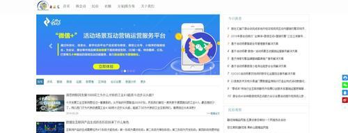 头条搜索引擎怎么更改模式？操作步骤是什么？