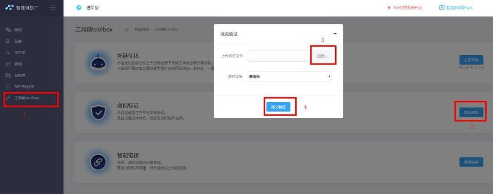头条搜索引擎怎么更改模式？操作步骤是什么？