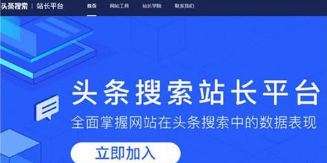 头条搜索引擎怎么更改模式？操作步骤是什么？