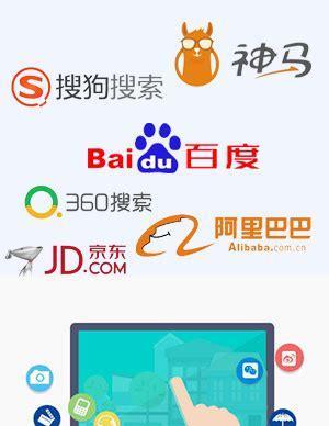 头条搜索引擎咋设置主页？具体操作是什么？