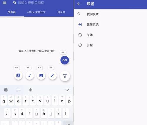 搜索引擎怎么搜最高效的文档？技巧是什么？