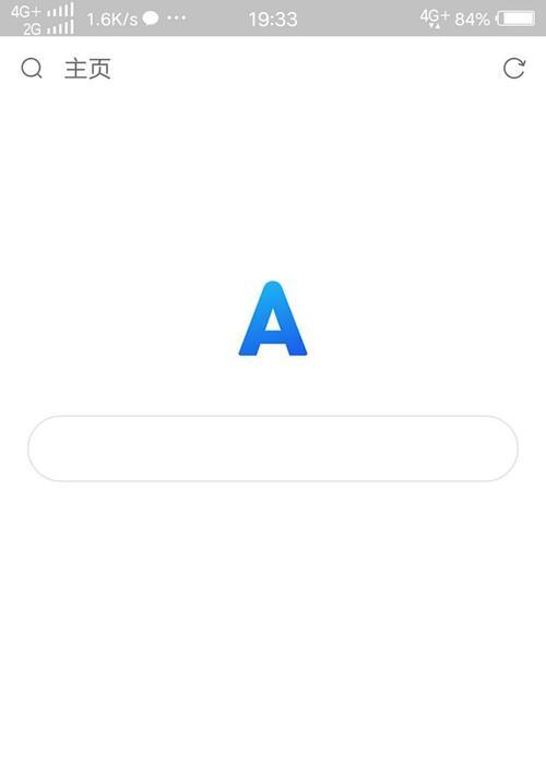 返回app变成搜索引擎？这是怎么回事？