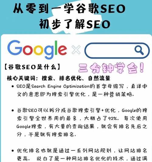 自由客是按什么系统进行搜索引擎的？