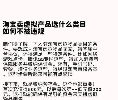 如何分析淘宝电商网站的SEO问题并提出优化方案？