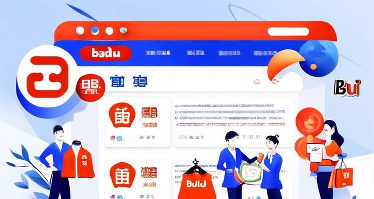 如何分析淘宝电商网站的SEO问题并提出优化方案？
