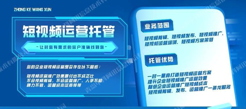 抖音关键词优化和抖音带运营有什么关系？