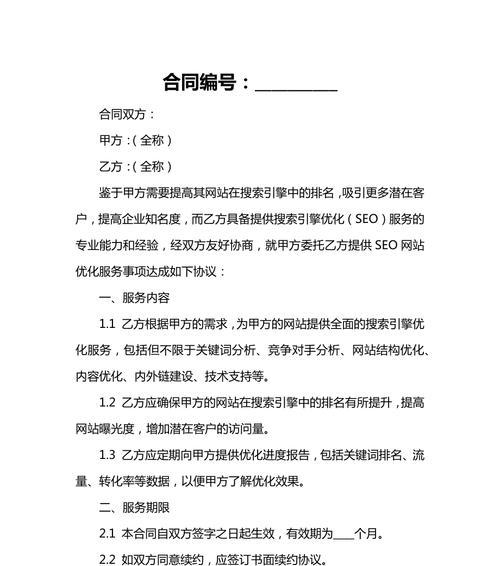 想学SEO应该看什么书最好？