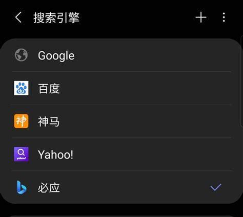 在搜索引擎搜索问题会被监控吗？
