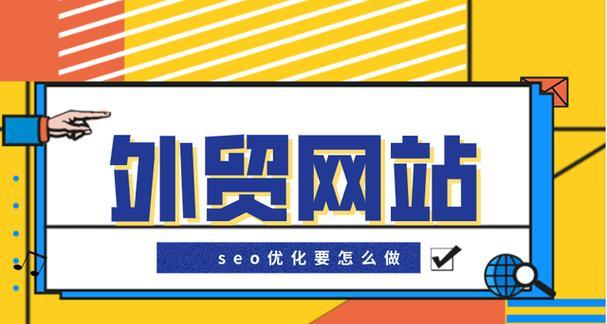 流量精灵seo工具怎么用？使用效果如何？
