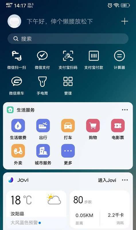怎么移除全局搜索引擎设置？操作步骤是什么？