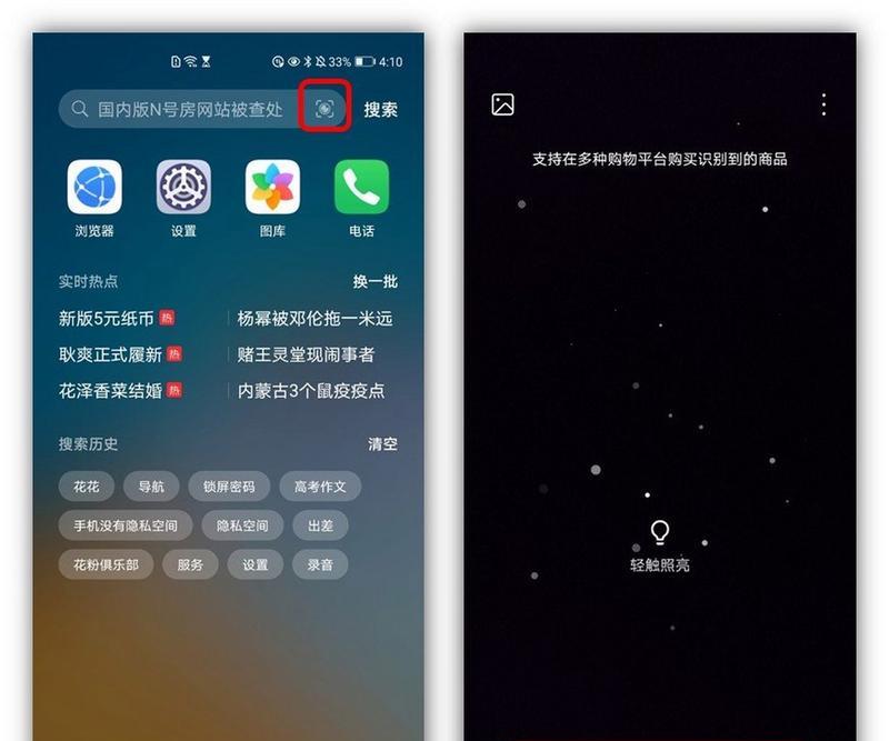 怎么移除全局搜索引擎设置？操作步骤是什么？