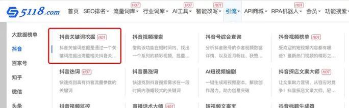 潮南抖音seo怎么做？有哪些技巧？