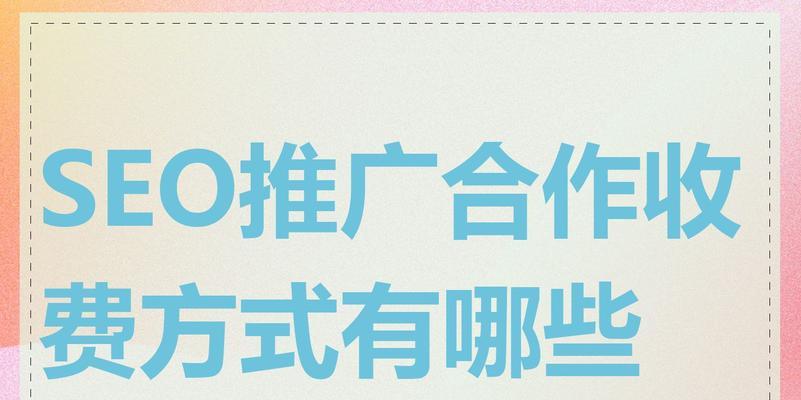 seo搜索怎么推广产品？有哪些有效方法？